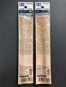 Modeling Rounded Flat Brush High Grade HG II ~ PBT Bristles 纖維毛丸平筆