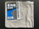 Multifunction Polishing Cloth 多功能拋光布 (5 pcs.)
