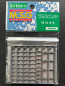 プラユニット PLA Unit: Rivet P102R