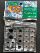 プラユニット PLA Unit: Vernier Nozzles P103R