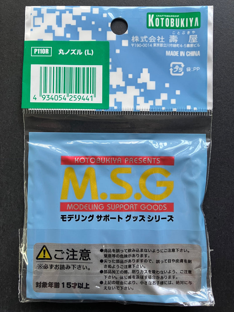 プラユニット PLA Unit: Round Nozzle (L) P110R