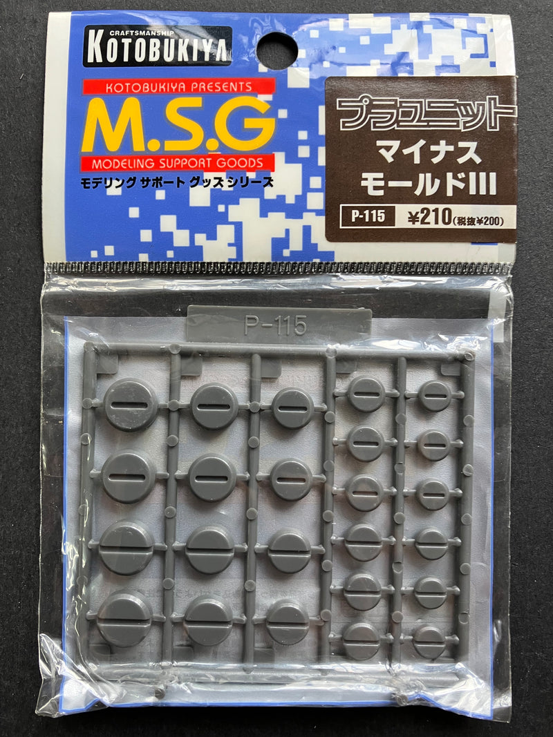 プラユニット PLA Unit: Minus Molds III P115