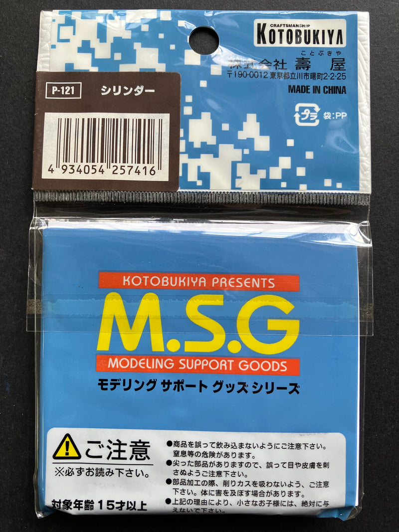 プラユニット PLA Unit: Cylinder P121