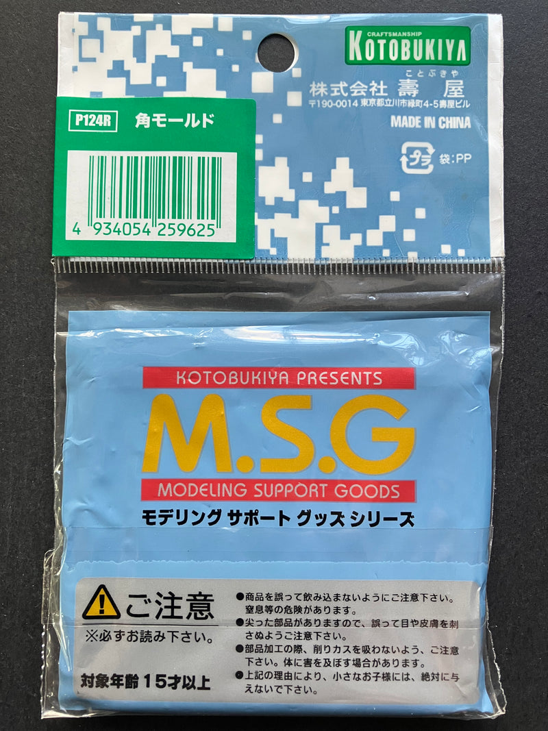 プラユニット PLA Unit: Corner Molds P124R