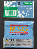 プラユニット PLA Unit: Round Molds V P129R