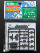 プラユニット PLA Unit: Mold Plate & Missile Set P141R