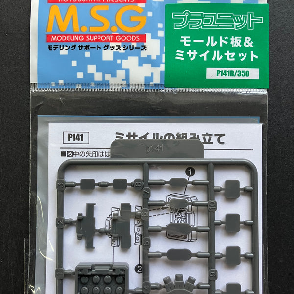 オオタキ 絶版 プラモデル 1/24 横綱土俵入 未開封品 - メルカリ