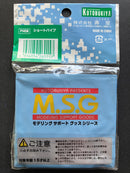 プラユニット PLA Unit: Short Pipe P145R
