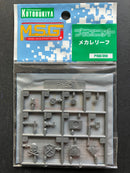 プラユニット PLA Unit: Mecha Relief P150