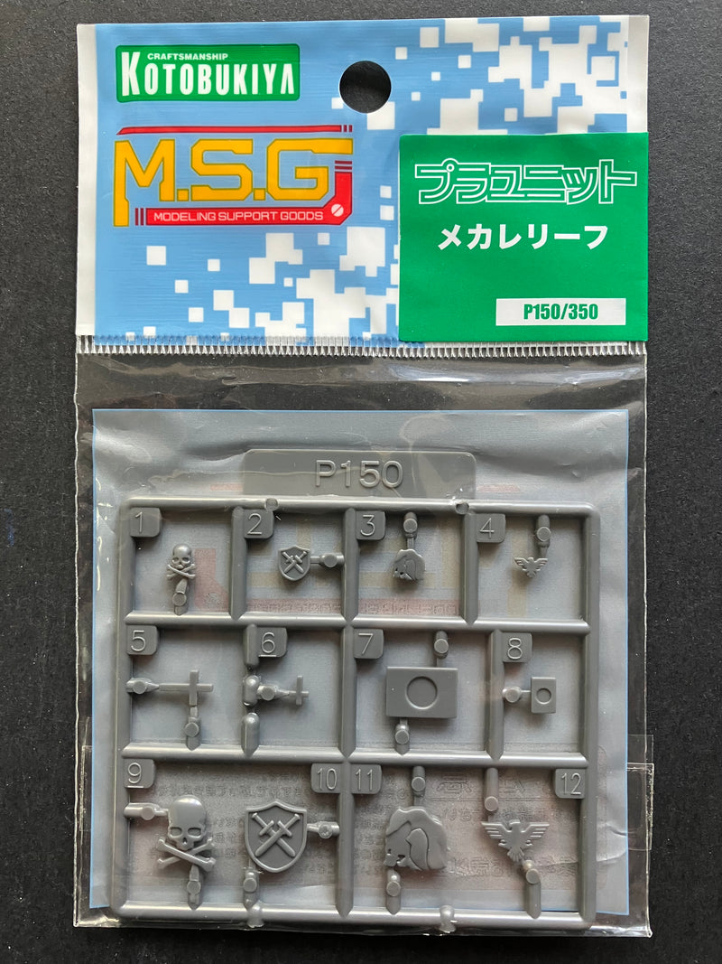 プラユニット PLA Unit: Mecha Relief P150