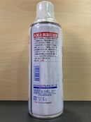 Mr. Air Super 420 壓縮空氣罐 空氣瓶 PA200 (420 ml)