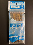 [塗] Useful Paint Stick Reverse Clip Type (Slim Clip) 14 pcs. PPC-N24