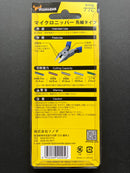 King TTC Micro Nipper Slender Type (Round Semi Flush Cut) 120 mm PM-120