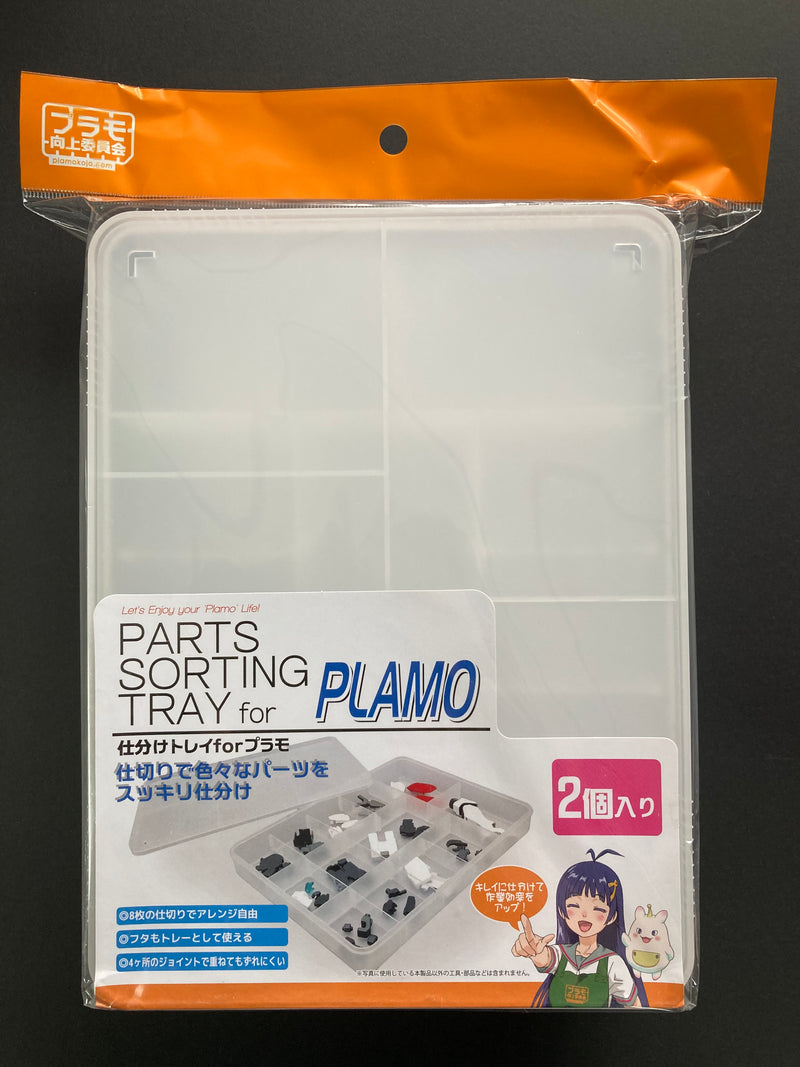 Parts Sorting Tray for Plamo (2 pcs.) - PMKJ004W