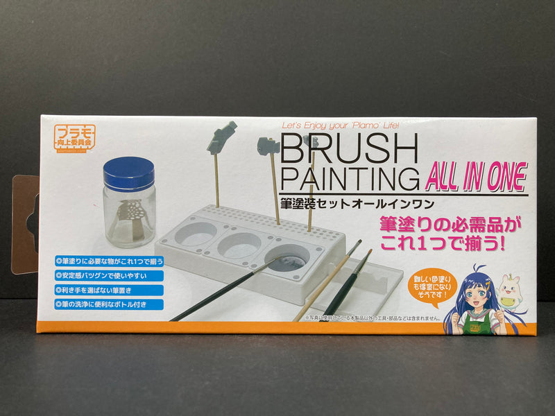 Brush Painting All In One - PMKJ005