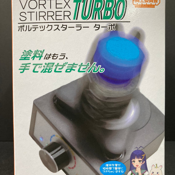thumbnail image 2 of Plamo PLAMOKOJO Vortex Stirrer Turbo - High-Speed Model Kit Paint Mixer 2 of 3