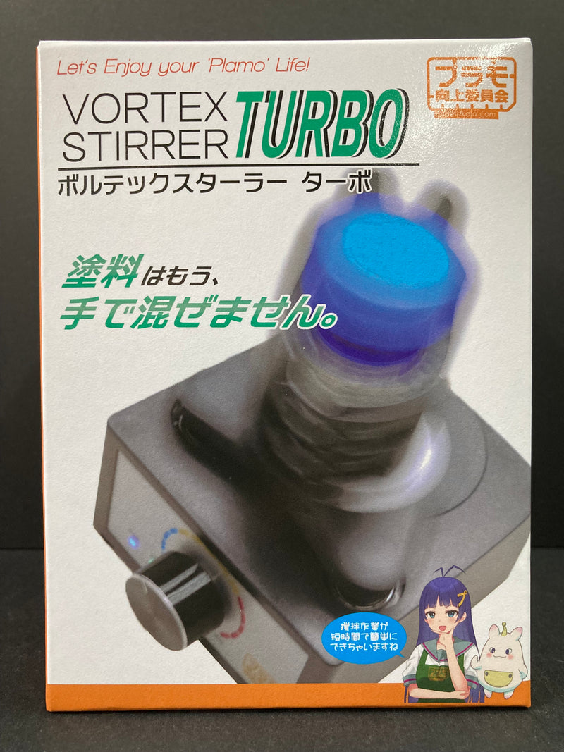 Vortex Stirrer Turbo - PMKJ020