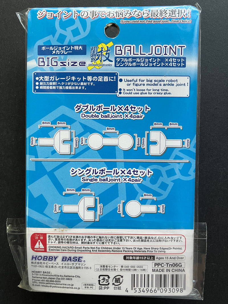 [造] 関節技: Big Size Ball Joint [Mecha Gray] PPC-Tn06G (Limited Edition)