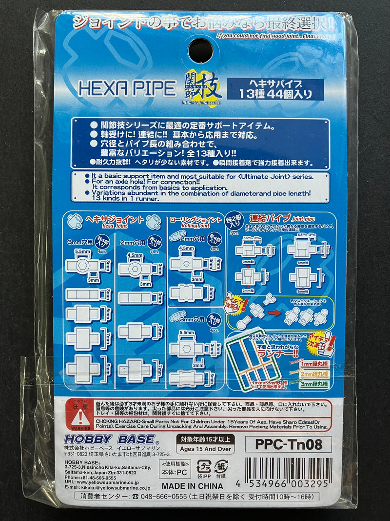 [造] 関節技: Hexa Pipe [Clear] PPC-Tn08