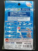 [造] 関節技: Ball Shape Joint [Light Flesh] PPC-Tn12