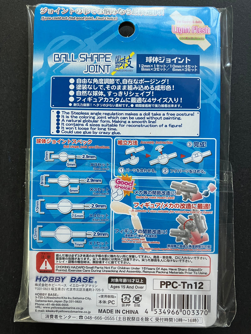 [造] 関節技: Ball Shape Joint [Light Flesh] PPC-Tn12