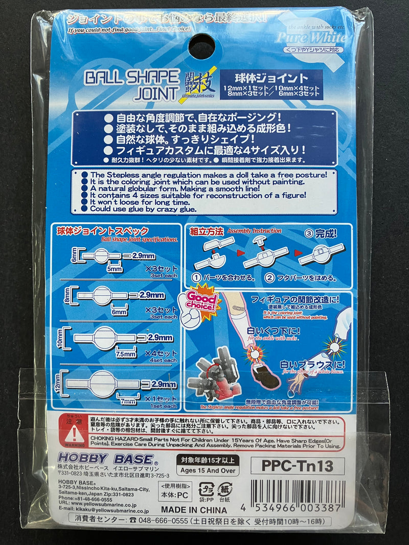 [造] 関節技: Ball Shape Joint [Pure White] PPC-Tn13