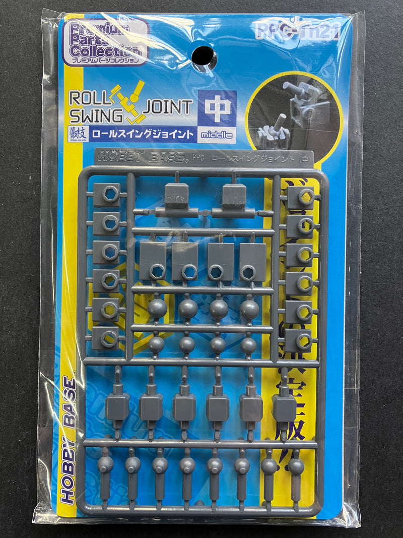 [造] 関節技: Roll Swing Joint (Medium) [Mecha Gray] PPC-Tn21