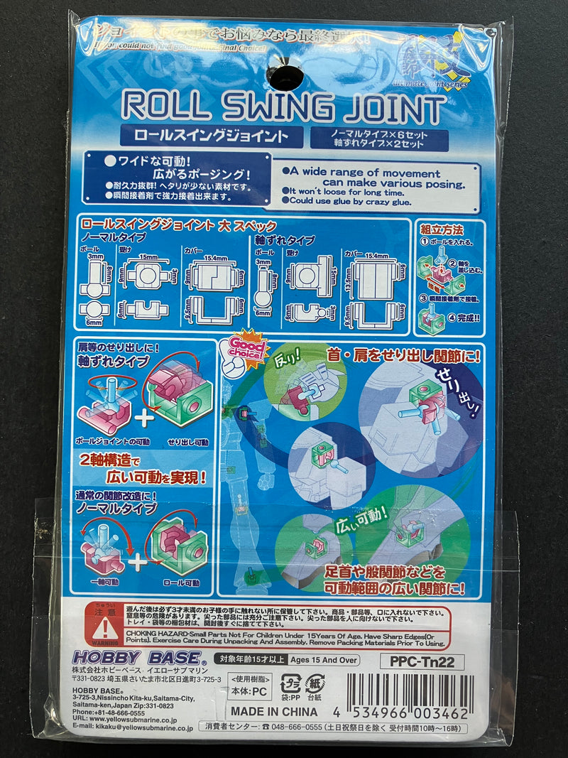 [造] 関節技: Roll Swing Joint (Large) [Mecha Gray] PPC-Tn22