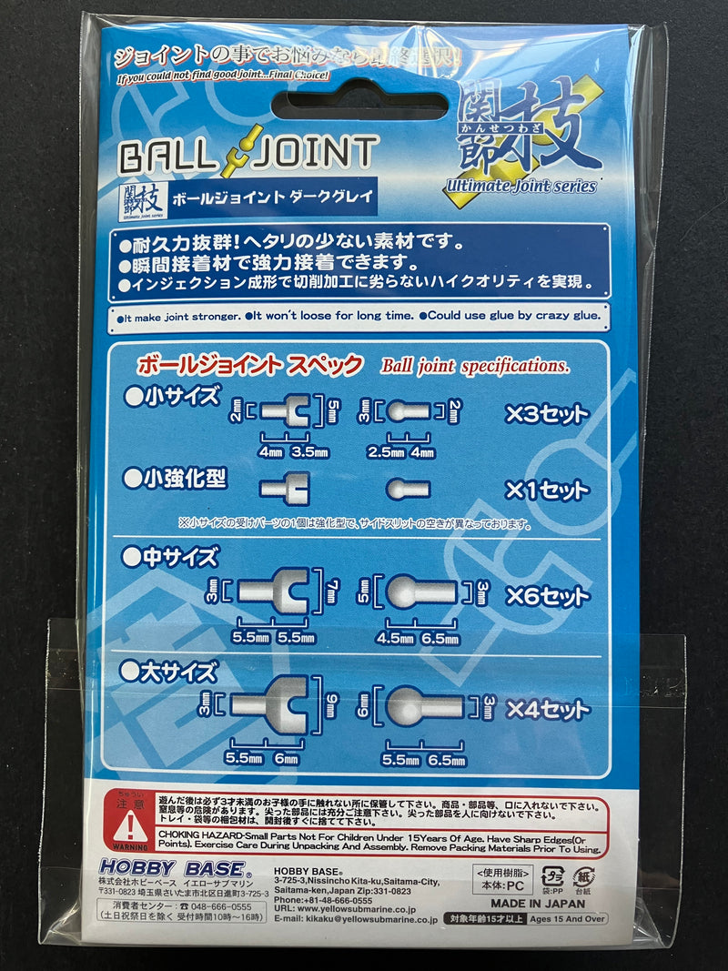 [造] 関節技: Ball Joint [Dark Gray] PPC-Tn28D