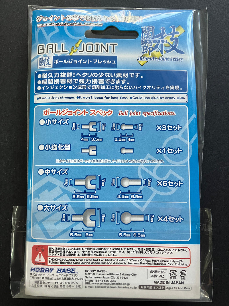 [造] 関節技: Ball Joint [Flesh] PPC-Tn28F