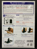 Mr. Airbrush Stand PS231