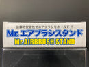 Mr. Airbrush Stand PS231