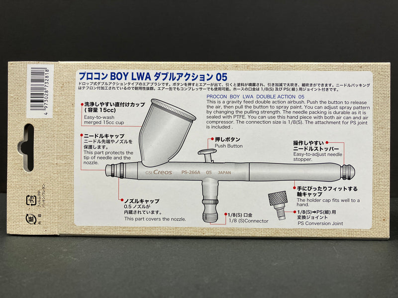 模型製作用品 PROCON BOY LWA DOUBLE ACTION 05 PROCON BOY LWA Double Action 05 0.5 mm PS266 [新包裝]