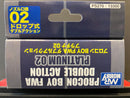PROCON BOY WA Double Action Platinum 0.2 mm PS270