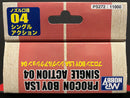 PROCON BOY LSA Single Action 0.4 mm PS272