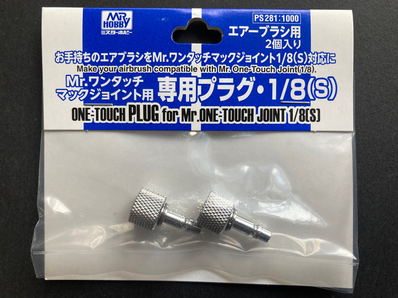 Mr. One-Touch Plug for Mr. One-Touch Mech Joint 1/8" (S) PS281