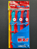 Pen Tool Series - Pen Blade ペンブレード (削る！！)