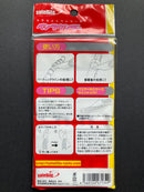 Pen Tool Series - Pen Rounder ペンラウンダー (丸める！！)