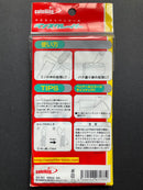 Pen Tool Series - Pen Scraper ペンスクレーパー (カキ取る！！)