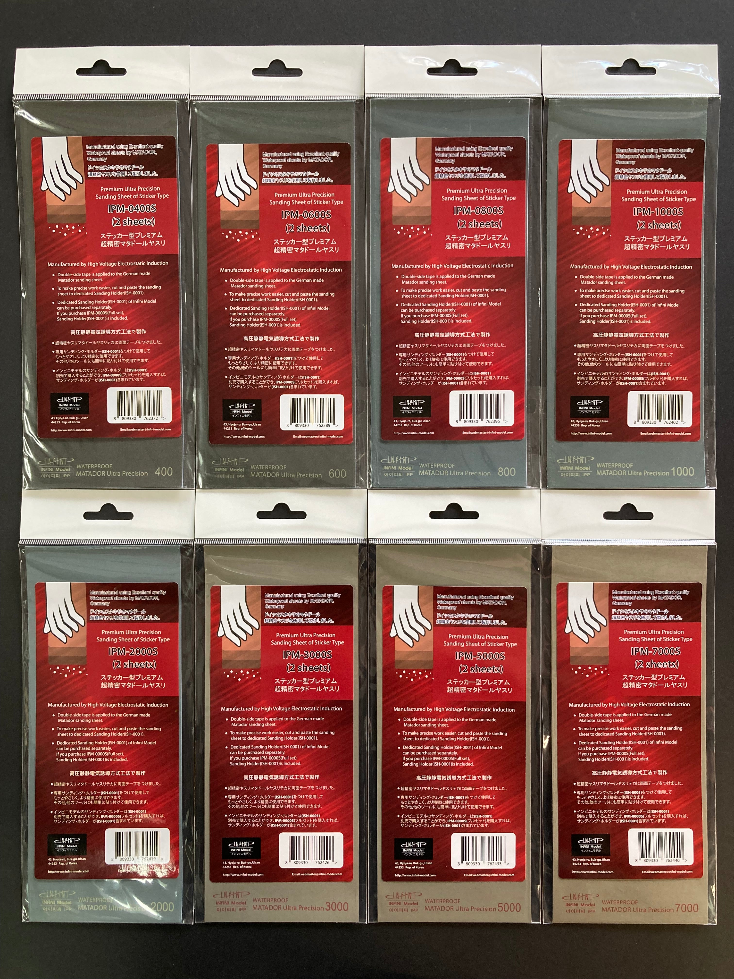 Premium Ultra Precision Series Sanding Sheet of Sticker Type (2 sheets