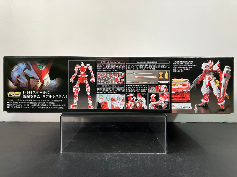 RG 1/144 No. 19 Gundam Astray Red Frame Lowe Guele's Use Mobile Suit MBF-P02 [迷惘高達 - 紅色機]