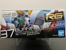 RG 1/144 No. 37 Burning Gundam Domon Kasshu's Use Mobile Fighter GF13-017NJII [神高達 - 新印刷版本]