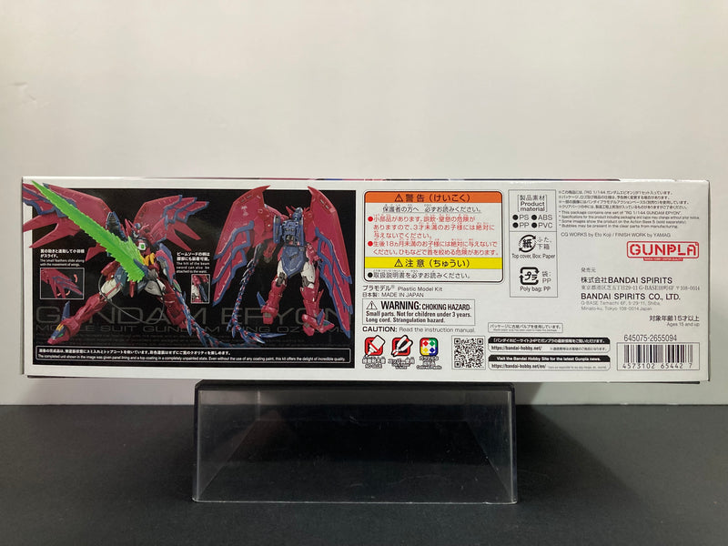 RG 1/144 No. 38 Gundam Epyon Mobile Suit Gundam Wing OZ-13MS