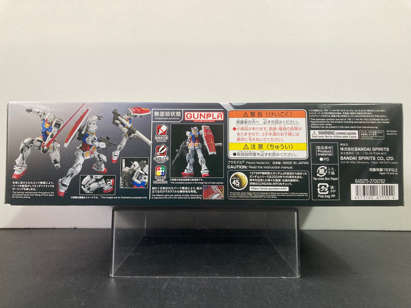 RG 1/144 No. 40 RX-78-2 Gundam Version 2.0 E.F.S.F. Prototype Close-Combat Mobile Suit