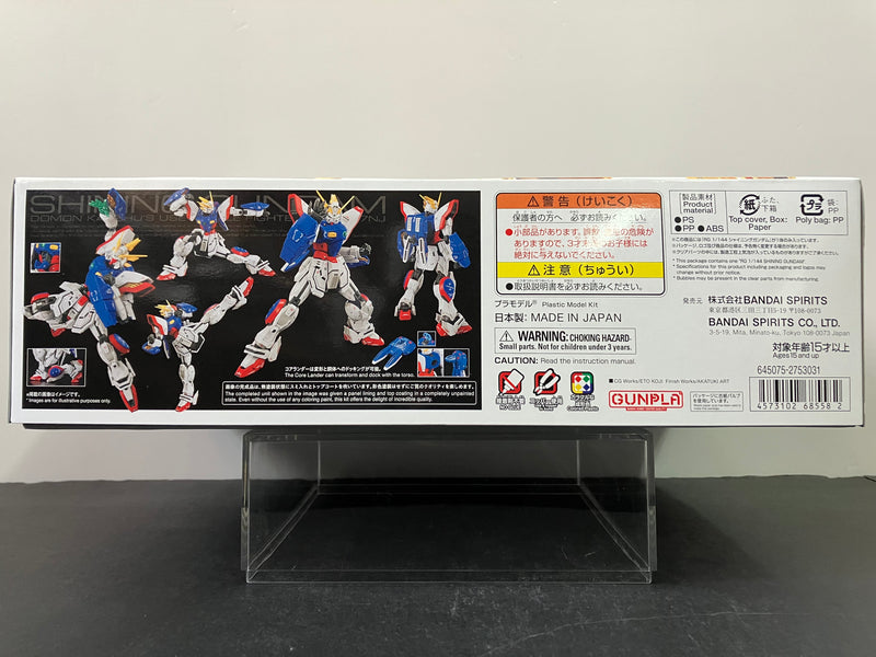 RG 1/144 No. 42 Shining Gundam Domon Kasshu's Use Mobile Suit Fighter GF13-017NJ [閃光高達]