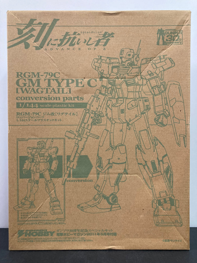 HGUC 1/144 Scale RGM-79C GM Type C [Wagtail] Conversion Parts Advance of Zeta: The Traitor to Destiny - 2011 May Dengeki Hobby Exclusive Japan Version