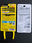 King TTC Long Nose PLA-iers (Resin Jaw Pliers) w/ Spring 125 mm RP-125-SC-S [可更換式樹脂尖嘴鉗]