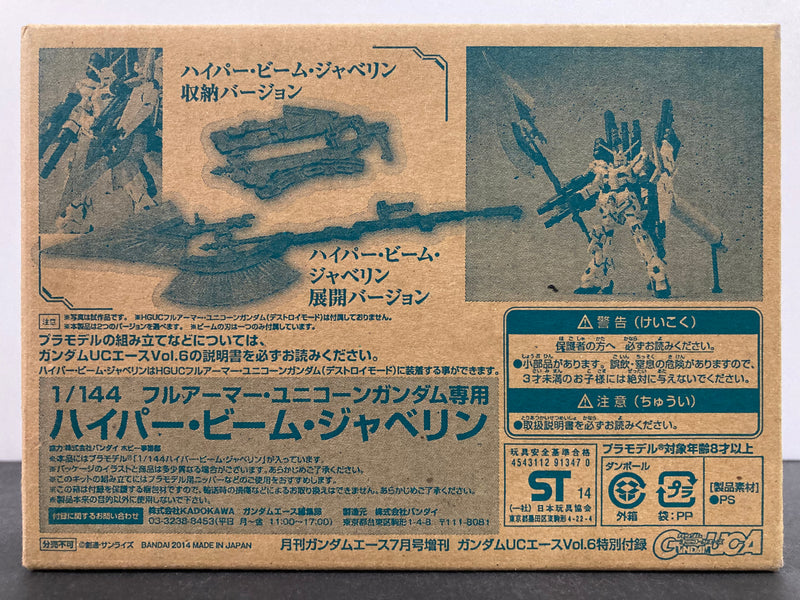 HGUC 1/144 Scale RX-0 Full Armor Unicorn Gundam's Custom Hyper Beam Javelin Full Psycho-Frame Prototype Mobile Suit - 2014 July Gundam Ace Exclusive Version