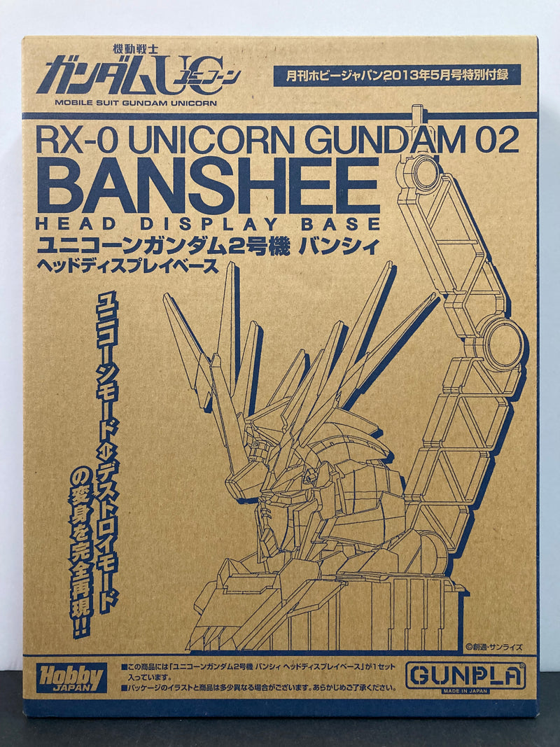 1/48 Scale RX-0 Unicorn Gundam 02 Banshee Head Display Base - 2013 May Hobby Japan Exclusive Japan Version