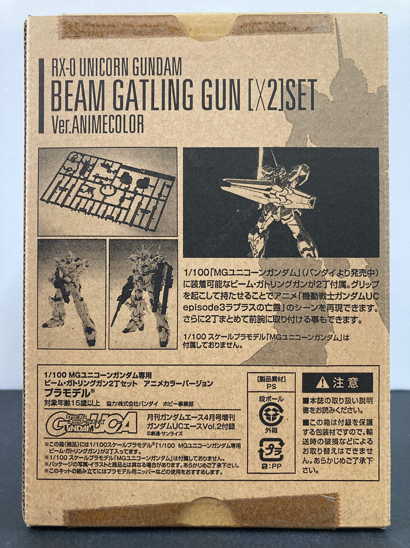 MG 1/100 Scale RX-0 Unicorn Gundam Beam Gatling Gundam [X2] Set Version Anime Color Full Psycho-Frame Prototype Mobile Suit - 2011 April Gundam Ace Exclusive Version